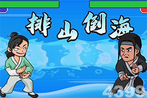 决战双城游戏下载