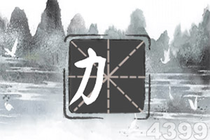 龙城烈焰果盘版下载